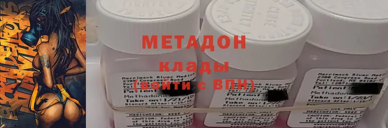 Метадон methadone  MEGA онион  Любань 